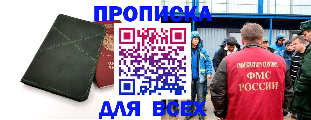 форма 3 в Называевске