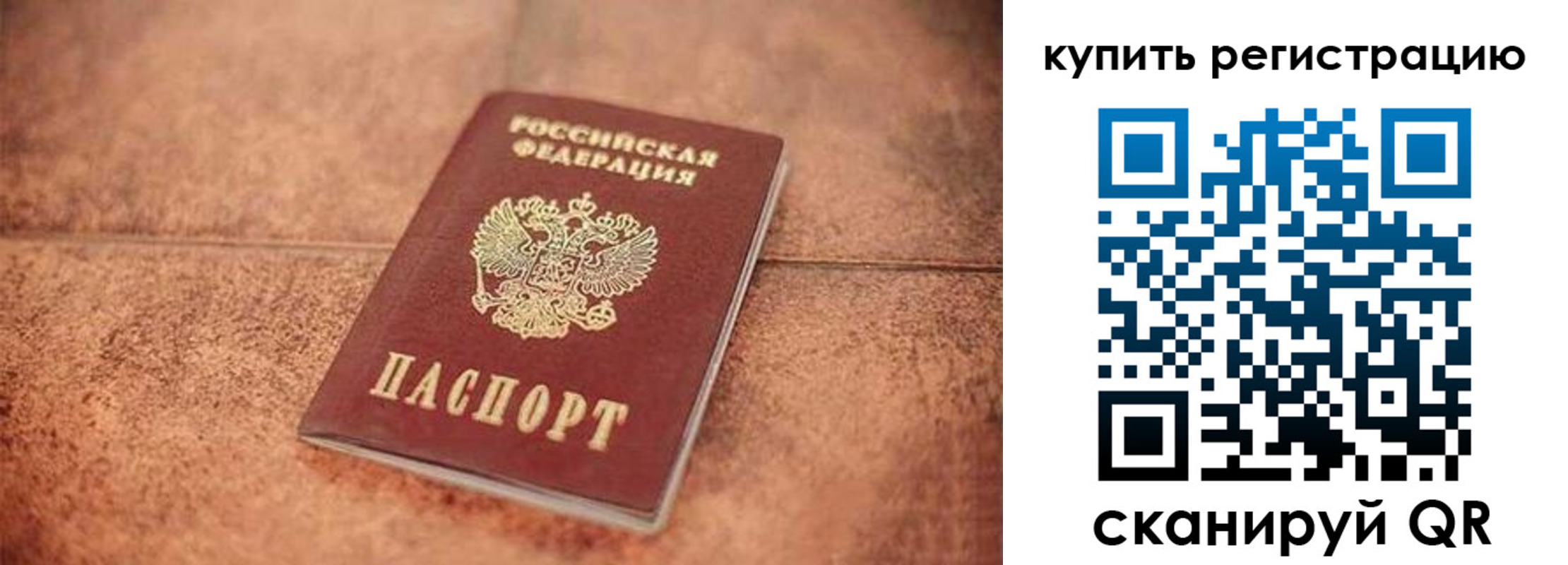 форма 3 в Называевске