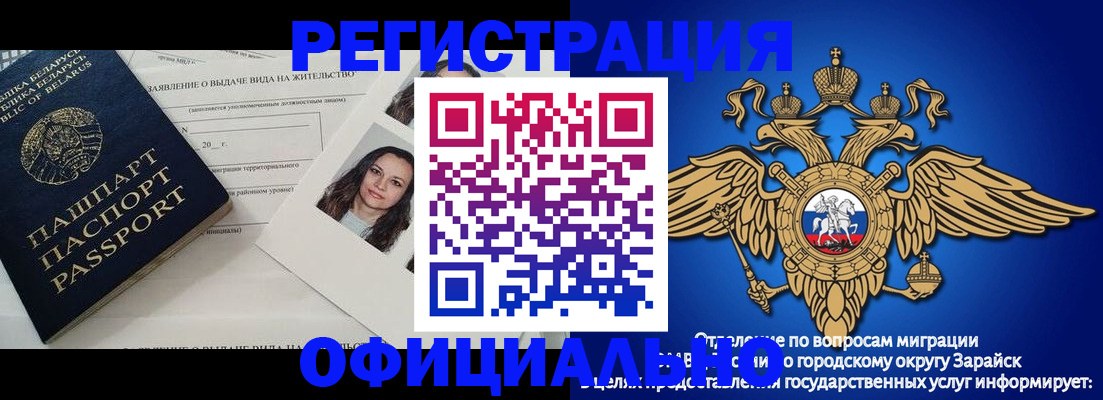 временная регистрация госуслуги в Называевске